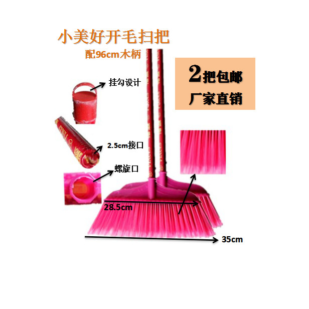 ほうき単品 家庭用ヘア掃除 送料無料 ちりとりセット ほうきヘッド 学校 屋外衛生工場 ほうき|undefined