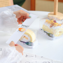 网红高档蛋糕卷梦龙瑞士虎皮卷包装盒透明小西点切块蛋糕点心盒子