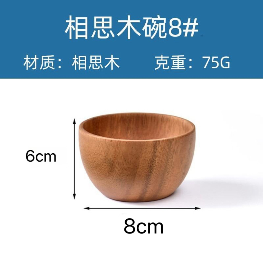 Suministrado directamente del fabricante, tazón de ensalada de madera de acacia, tazón de arroz de madera creativo, tazón redondo de madera ecológico, apto para uso alimentario en el hogar.