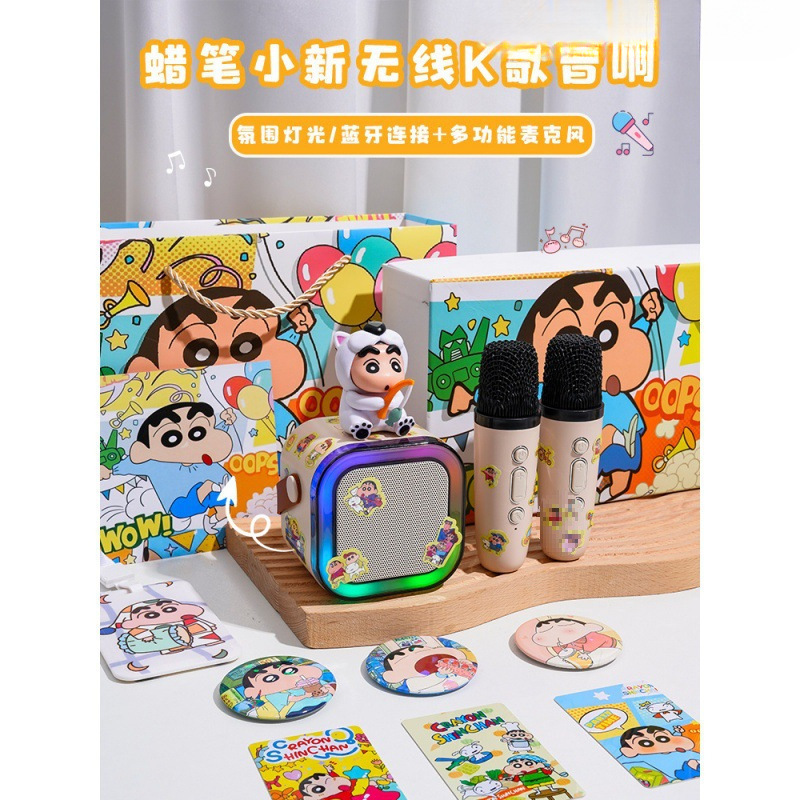 クレヨンしんちゃん レコードプレーヤー Bluetooth スピーカー 歌 新しいオーディオマイク 実用的な誕生日プレゼント 女の子の親友へ|undefined
