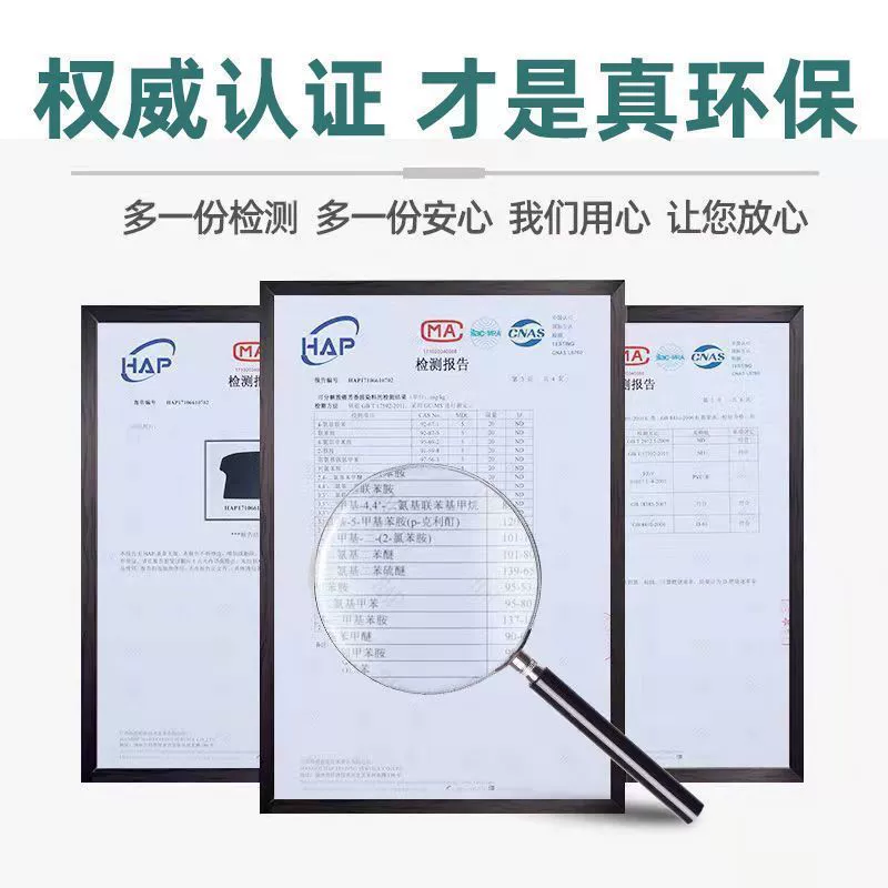 [适用奇瑞捷途x70PLUS/X90/X70大圣后备箱垫X70M/X70S/X95尾箱垫子]