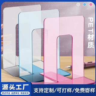 透明可折叠书立学生桌面书本收纳架展示架办公文件夹书挡logo定制