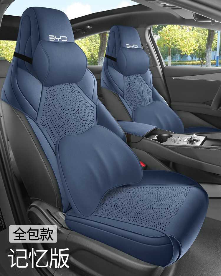 Suitable for Seal 06Ev Car Seat Cushion Suede Leather Four-Season Universal Seat Cover Breathable Anti-Slip Seat Cushion Seat Cover