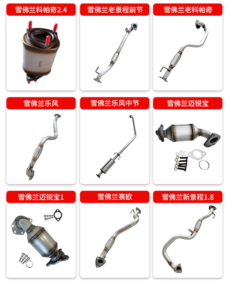Suitable for Lexus Es350 Ls460 Ls600 Three-Way Catalytic Converter