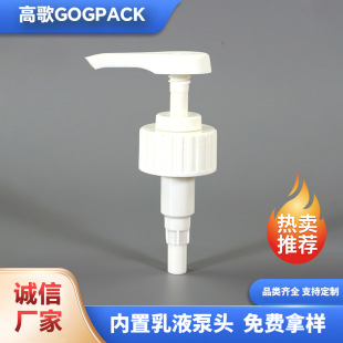 ��ڏ�38��ϴ�lˮ��ԡ¶��Һ���^ע��PP���^����Һ�ջ����b