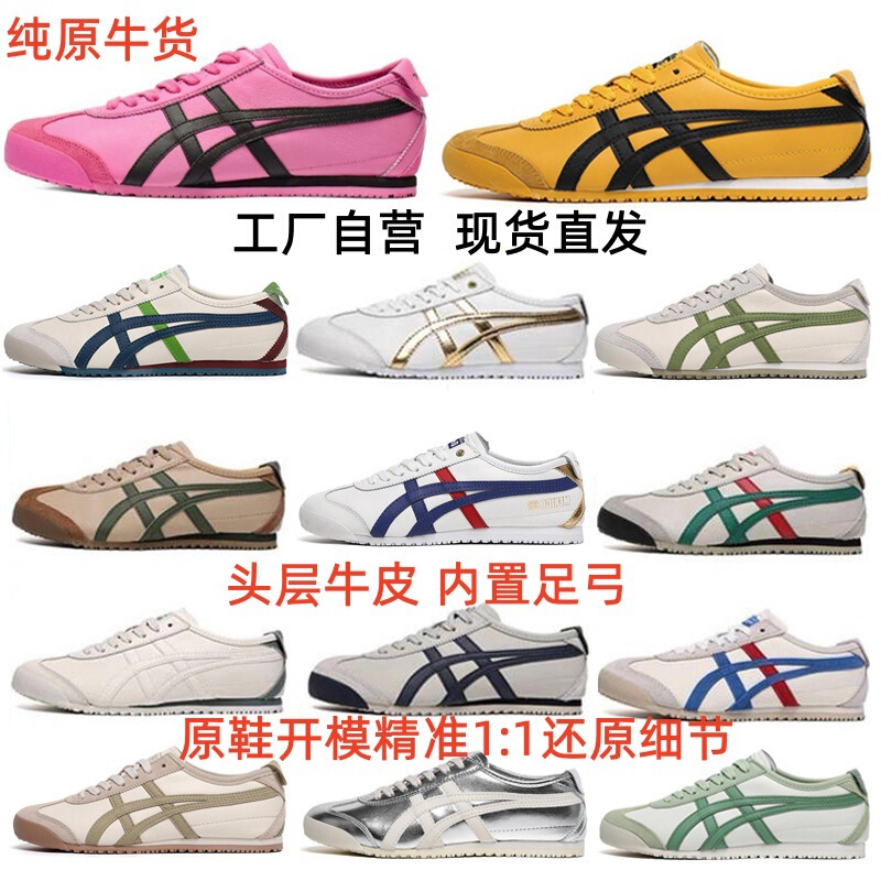 Ghost Tiger Women's Shoes, Summer German Training Shoes, Ghost Tiger Men's Shoes, Slip-On Canvas Shoes, Women's Forrest Gump Shoes, Casual Sports Shoes Ghost Tiger Women's Shoes, Summer German Training Shoes, Ghost Tiger Men's Shoes, Slip-On Canvas Shoes, Women's Forrest Gump Shoes, Casual Sports Shoes
