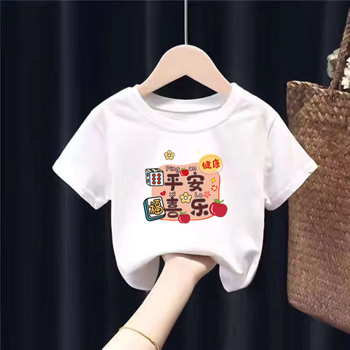 # Children's T-shirts for Middle and Young Boys and Girls - Summer Topwear - 100% Cotton Basic Shirts