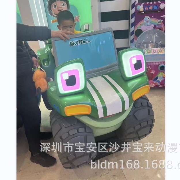 二手锦浩精灵宠物车游艺机儿童乐园摇摆车娱乐电玩游艺设备出租