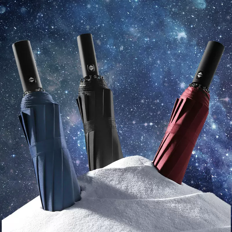 全自动折叠雨伞商务大号黑胶遮阳伞晴雨两用太阳伞定广告LOGO印刷