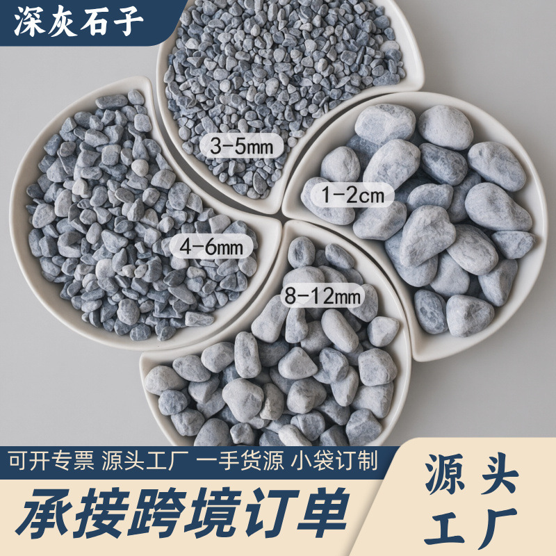 Wholesale Dark Gray Washed Stone for Garden Landscaping, Pavement, Building Aggregate, Rockery, and Pond Base Material Wholesale Dark Gray Washed Stone for Garden Landscaping, Pavement, Building Aggregate, Rockery, and Pond Base Material