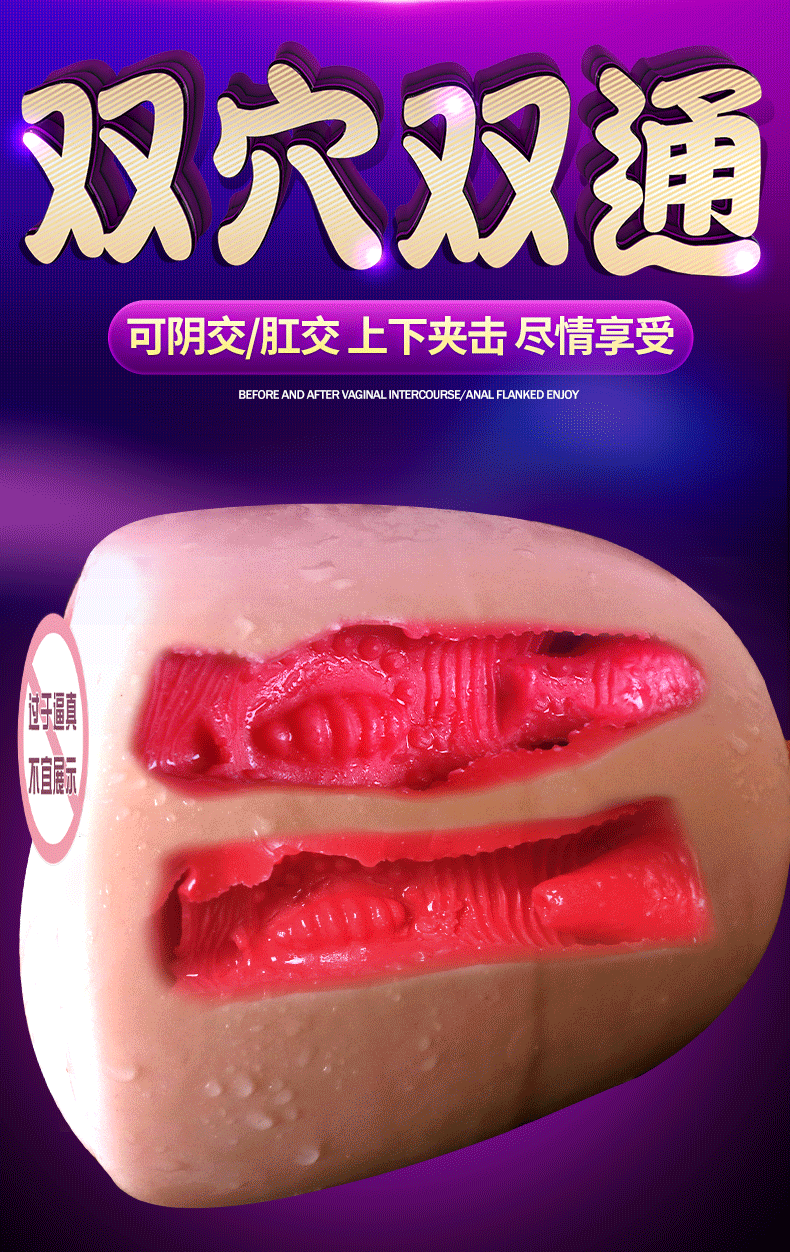 Jiuai Half-Body Male Masturbator TPE Torso with Vagina, Buttocks and Chest — detail image 3