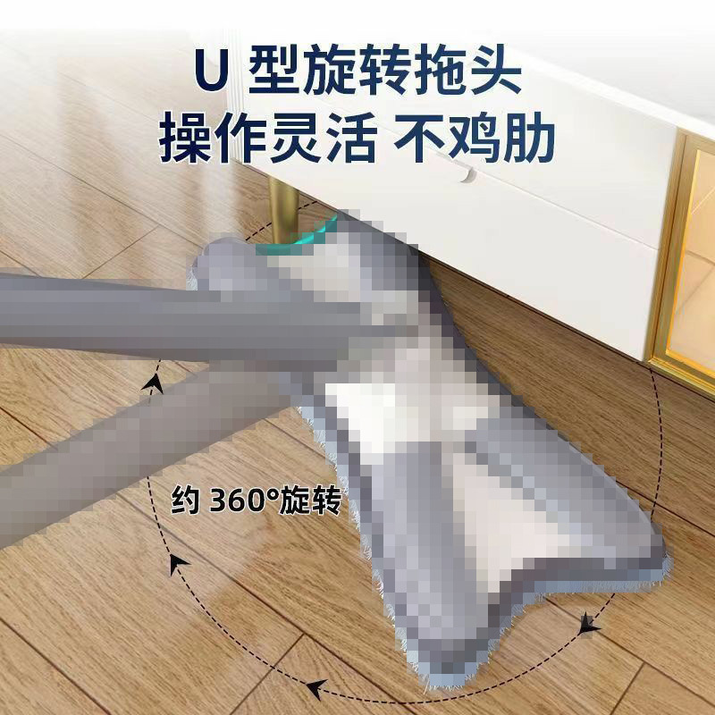 Butterfly Mop for Wet and Dry Use, Flat U-Shaped Rotating Mop Head, Household Hands-Free Cleaning, One-Sweep Clean, Convenient X-Shaped Storage