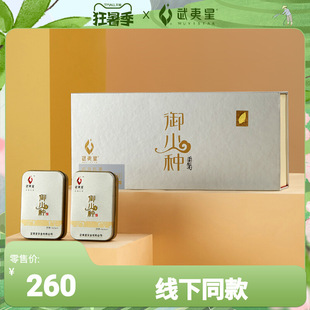 ��������Ҋϵ����С�N��ɽС�N���~�Y���b80g���ļt��������A5334