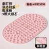 Sakura pink (75*45cm) liquid soft silicone + 9 enlarged magnets [grid anti-slip]