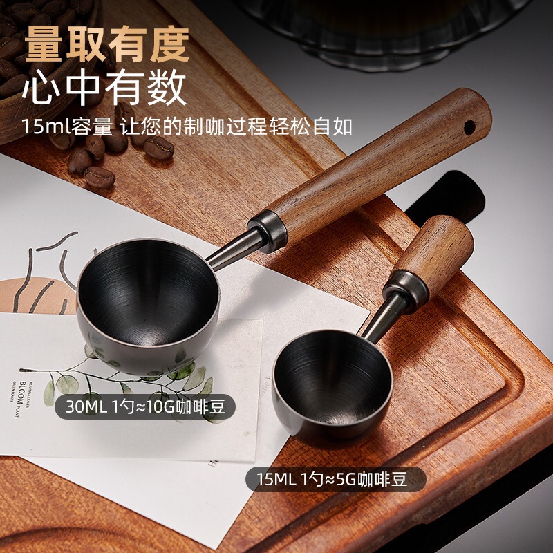 304 クルミハンドルコーヒースプーンロングハンドルコーヒー粉計量スプーンベーキングショートハンドルステンレス鋼コーヒー豆特別なスプーン|undefined