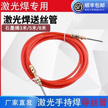 ���⺸�ͽz��3m���ֳּ��⺸��̼�ʯīϩ���z����5��8���X�z