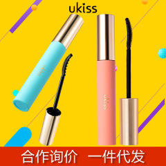 悠珂思ukissマスカラの定型化された新品の小さい炎の下地クリームのまつげのレインコートの太陽の花の正規品の公式サイト