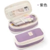 Twill pencil case-purple