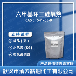 ���׻��h��������D3 541-05-9 ����̎�턩 50����ӆ���蹩��