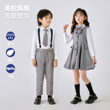 儿童西装套装春秋英伦风幼园运动服园服小学生班服学院校服定做