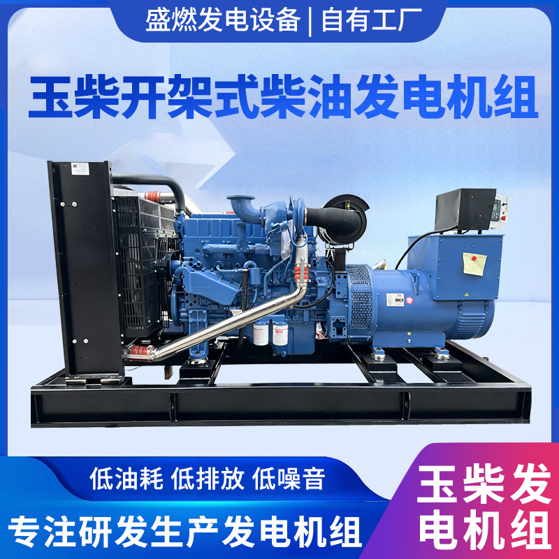 Yuchai 400kw Large Diesel Generator Set, All-Copper Brushless Generator, Factory Backup Generator Set Yuchai 400kw Large Diesel Generator Set, All-Copper Brushless Generator, Factory Backup Generator Set