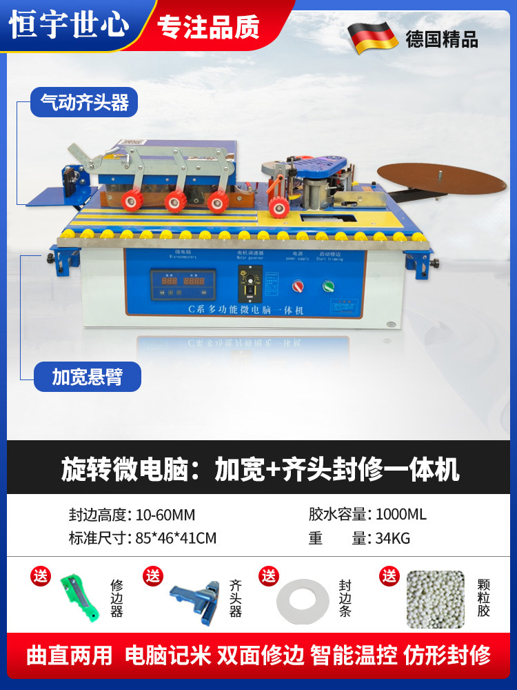 마이크로컴퓨터 회전식: 확대 + 플러시 + 프로파일링 밀봉 및 수리: 곡선 및 직선 이중 사용