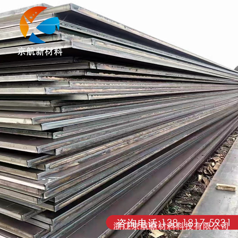 钢材特种钢板优质碳素结构钢Q235E钢板卷板开平板厚板中板中厚板