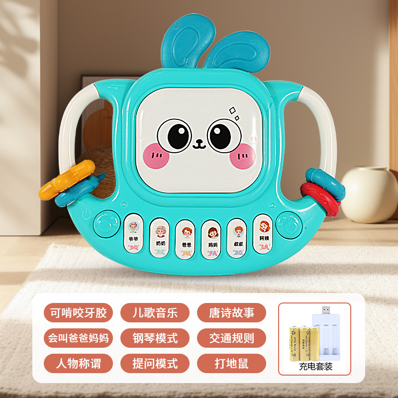 婴儿玩具兔子手拍鼓6个月宝宝音乐故事机儿童0-1岁电子琴早教玩具|undefined