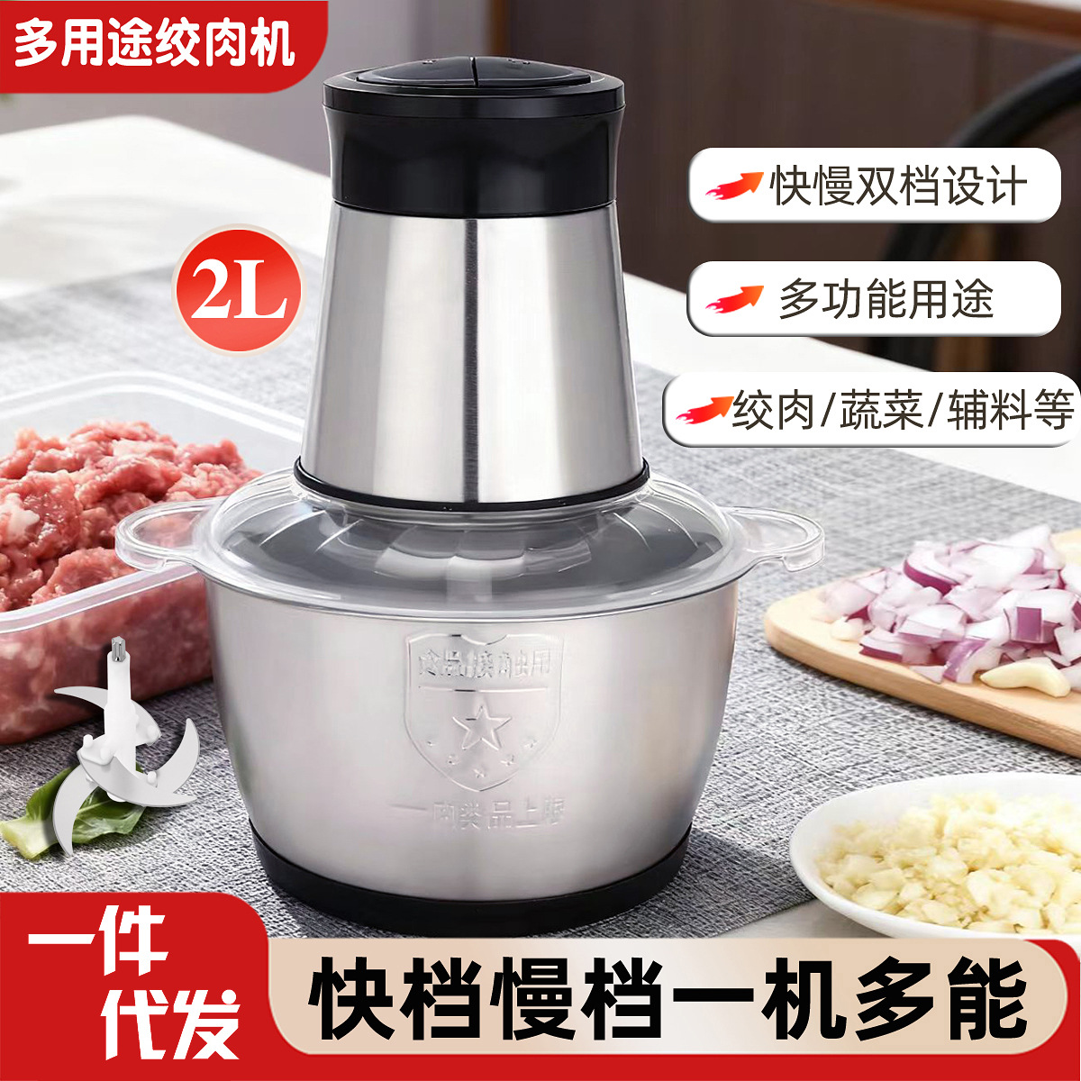 Foreign Trade Meat Grinder Household Automatic Mixing Cooking Machine Stainless Steel Multi-Functional Electric Stuffing Machine Kitchen Meat Mincer