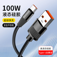 �¿��X�Ͻ���^�m���O��Type-C��׿ͨ���֙C��는��������z��侀