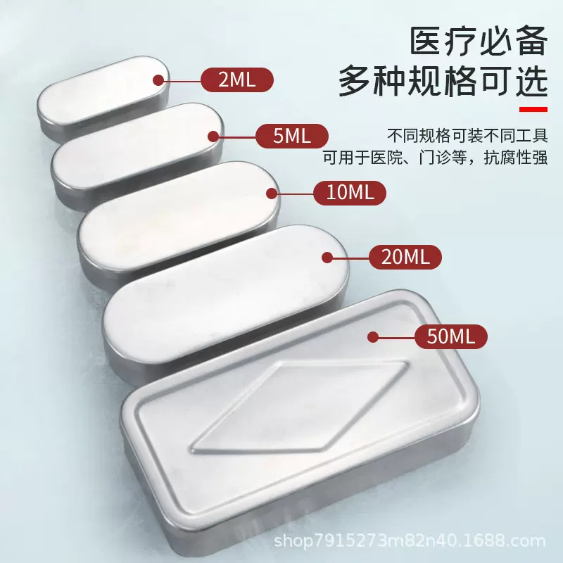 铝针盒针灸盒收纳针灸盒水银体温计浸泡消毒盒美容院专用暗疮针盒