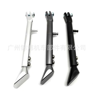 Suitable for Mavericks Electric Vehicle Uqi+/U+A/U+B/U1 Modified Side Support Adjustable Side Support No. 9 Side Tripod