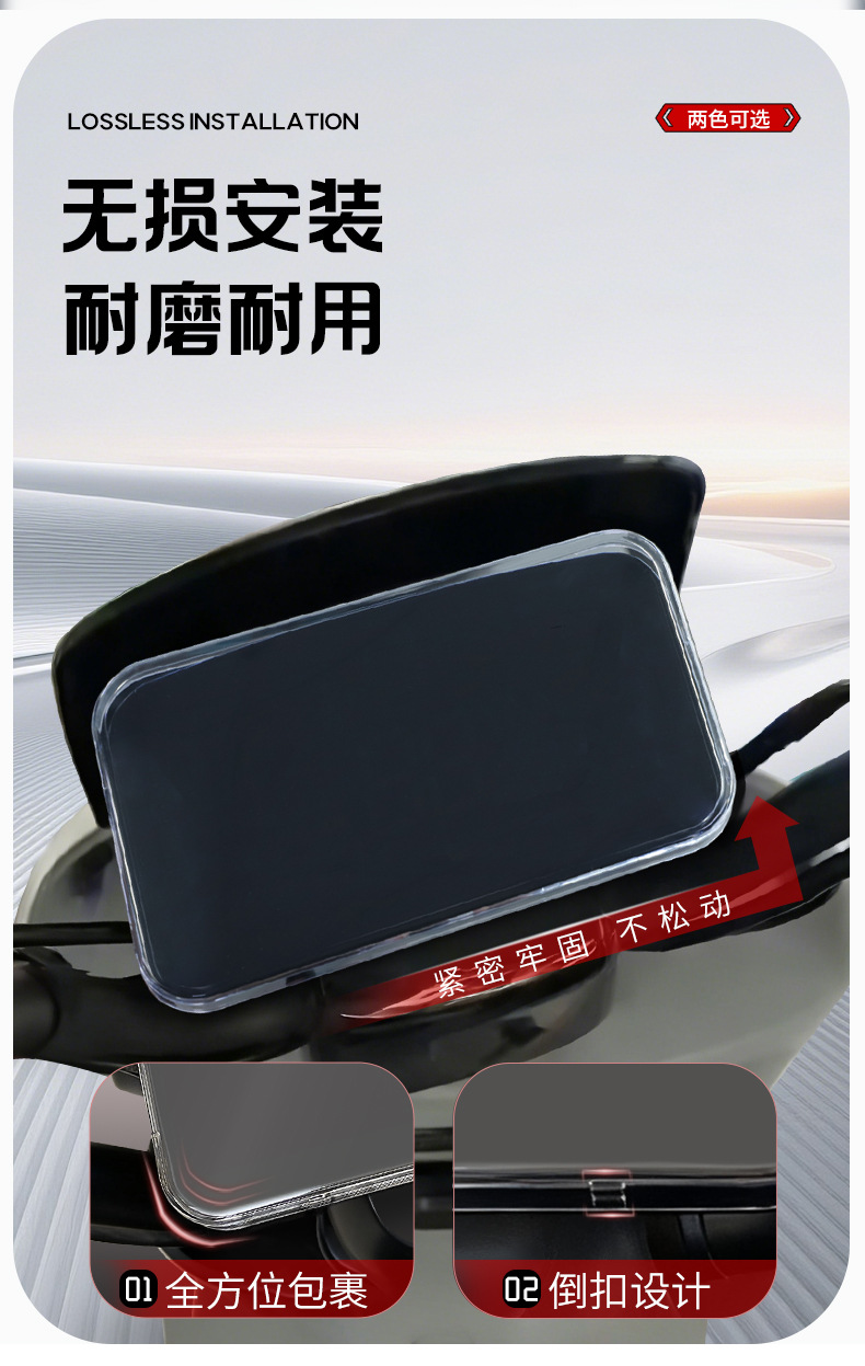 Suitable for Emma Guard Ab51/Ab516 Waterproof Instrument Case Central Control Screen Modification Protective Case Accessories