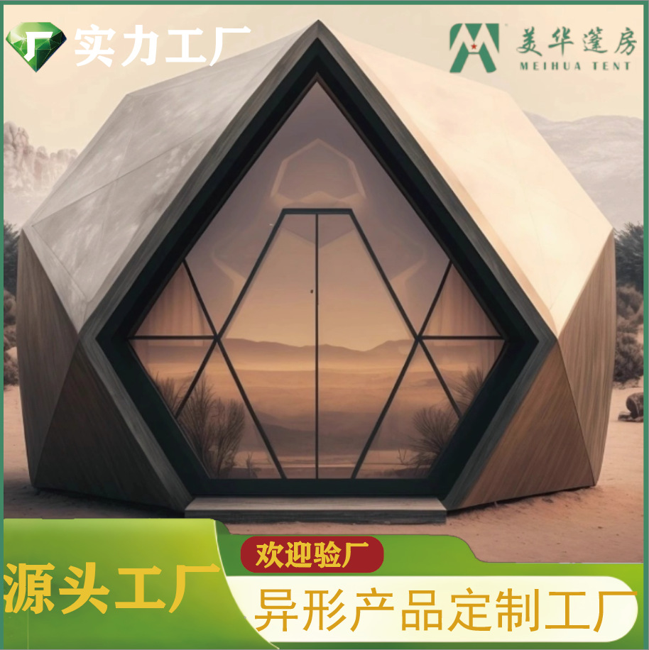 Hotel Shell Residence Camping Residentes