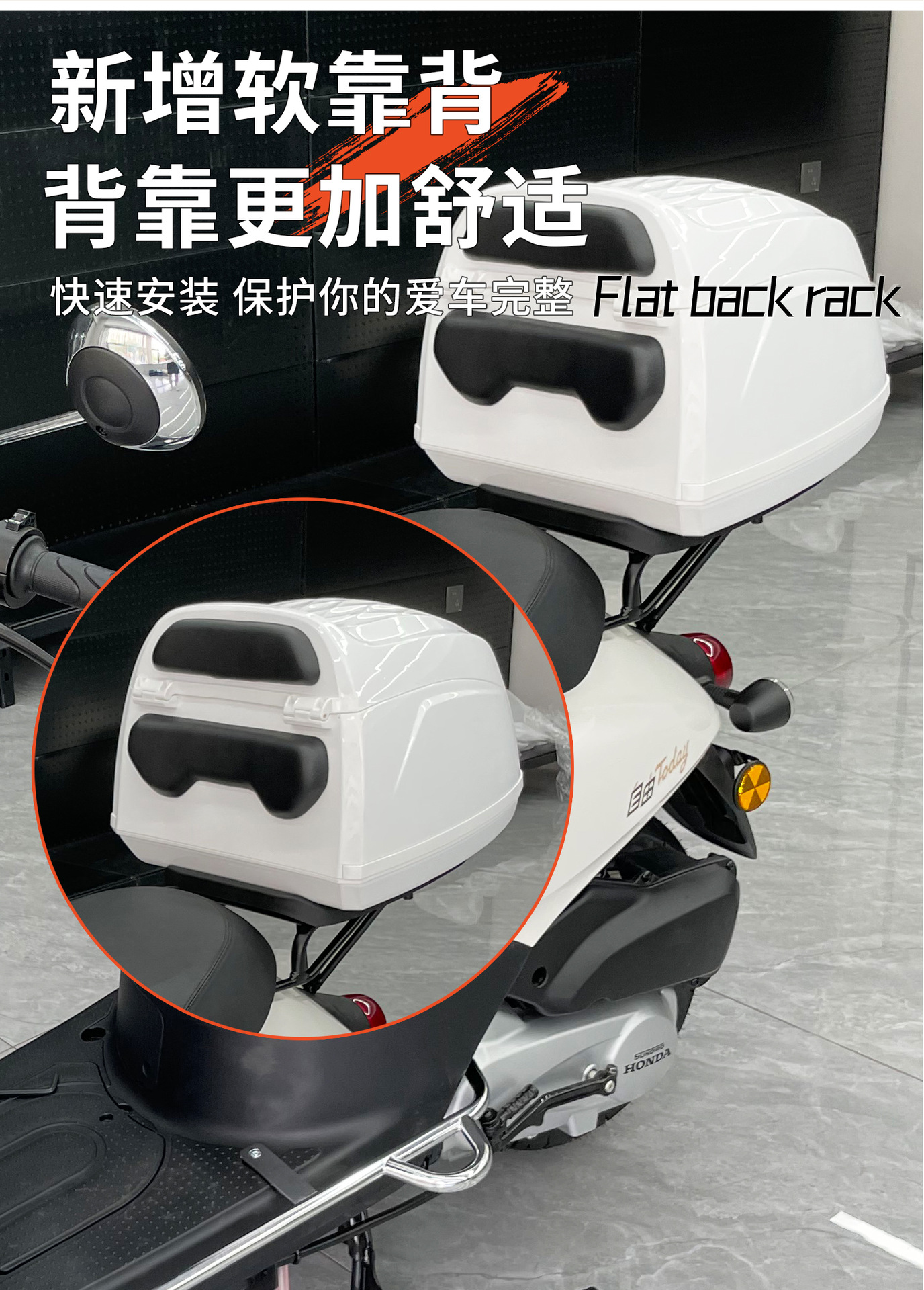 Suitable for Honda Free Today50 Motorcycle Trunk Modification Accessories, Original Paint Color Matching Storage Box