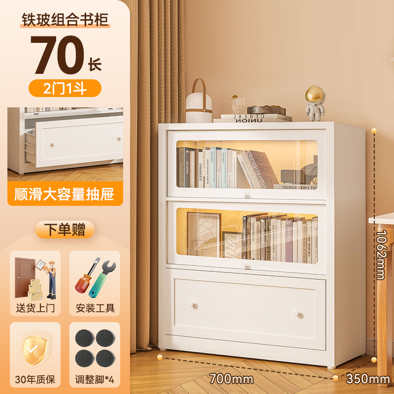 흰색 문 2개 물통 1개 [길이 70 폭 35 높이 106cm] 3C 유리