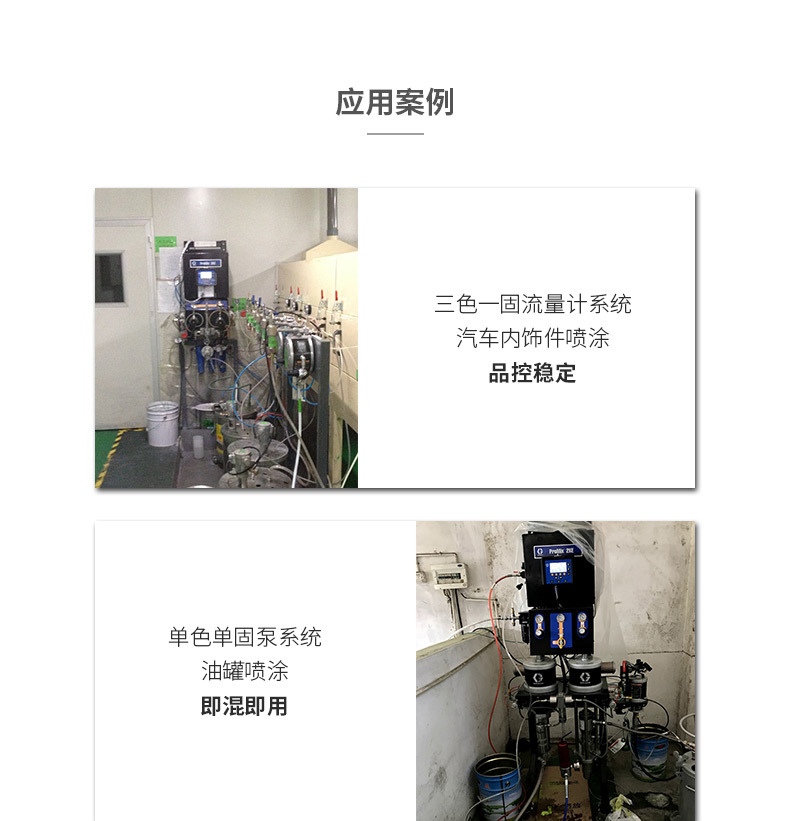 Two-component_09.jpg