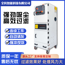 负压吸尘柜式集尘器MCJC-1500 1.5KW工业集尘机密炼机吸尘除尘器