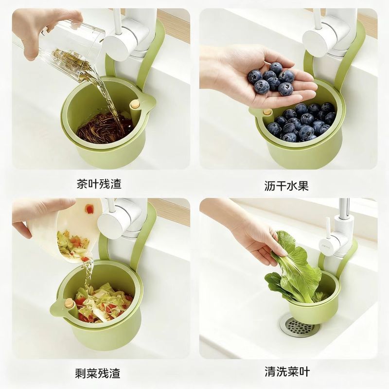 可挂式水槽沥水篮家用厨房沥水篮分离食物残渣水果洗水槽滤水篮|undefined