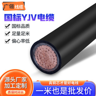 ���� VV22 4&times;50+1&times;35 �~о������ϩ�^��������ϩ�o���z�b��|