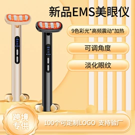 铲皮机;电子美容仪;洁面仪