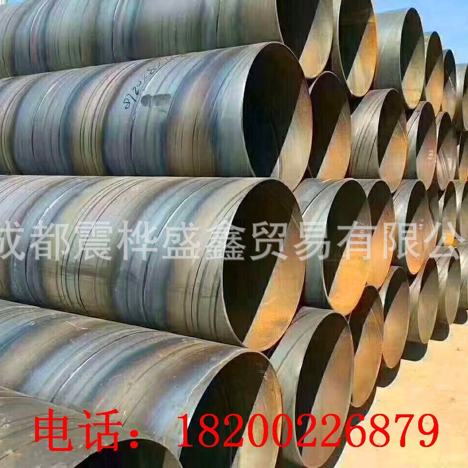 钢材批发 螺旋钢管 DN300 DN500 材质Q235B国标  可加工防腐处理