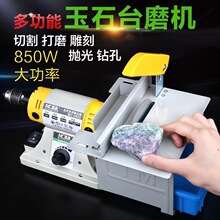 �๦����ʯ��̙C̨ĥ�CС���и�C̨�ľ����ĥ���⹤���ĥ