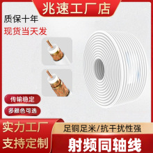 ���~���b�о��ҕ��SYWV75-5����ҕ�l���]·��ͬ�S��|�C픺���̖