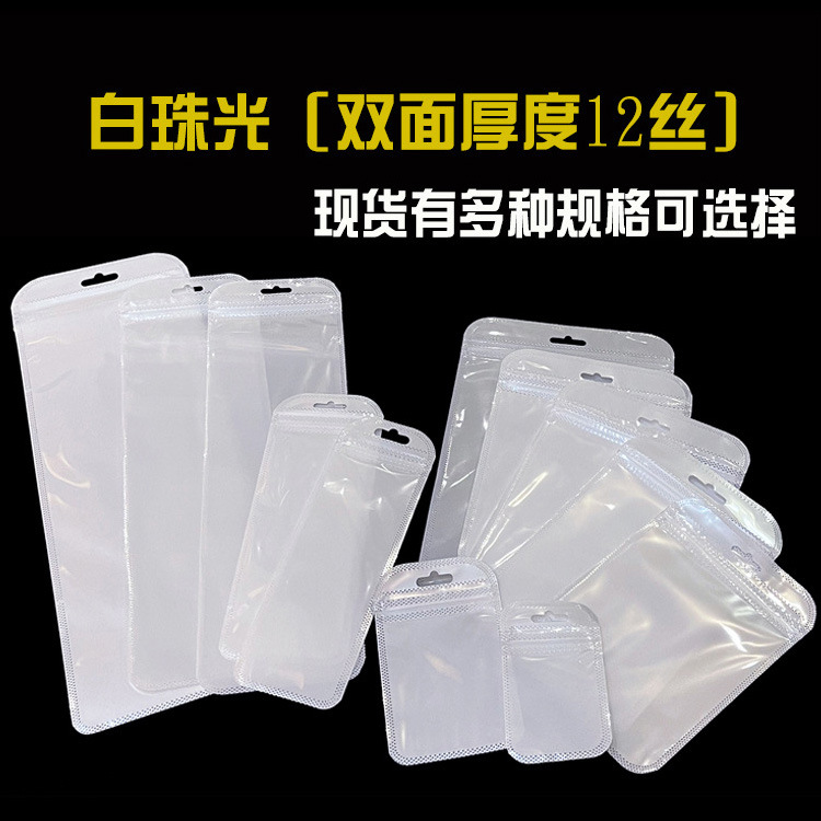 진주빛 5.5*9(내부 사이즈 4.5*6) 50개