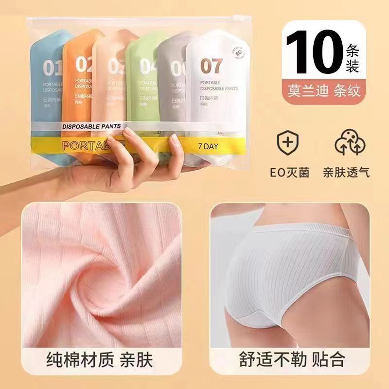 ❈[모란디 컬러-10개 개별포장]❈