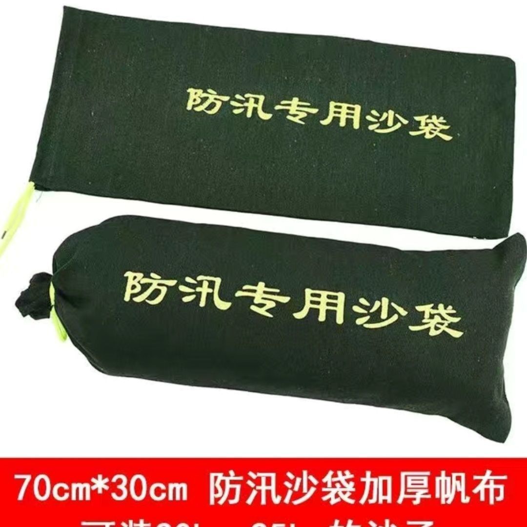 加厚防汛专用沙袋含沙消防防洪沙袋家用物业工厂