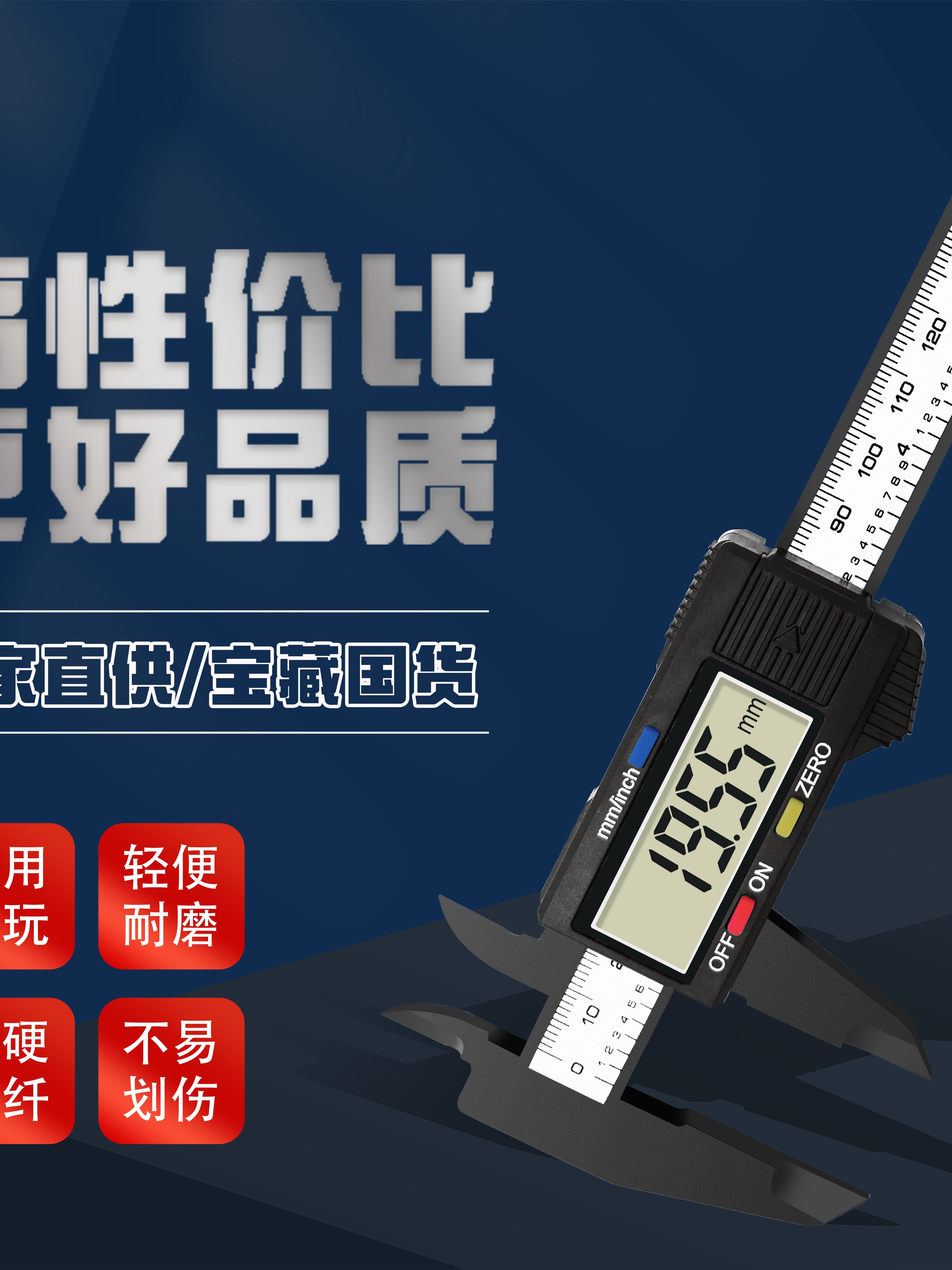 ✅塑料数显游标卡尺家用小型文玩珠宝学生教学测量电子游标卡