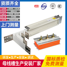 ܼĸ۷]ӝBʽĸ۷ˮͻĸҎ400A-6300A