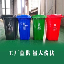 240L环卫塑料垃圾桶酒店小区户外分类带盖商用大容量加厚垃圾箱桶